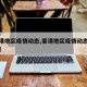 【香港地区疫情动态,香港地区疫情动态最新消息】