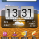 腾讯手机管家pc版root/腾讯手机管家在哪里root