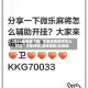 2026最新版下载“中至常熟麻将怎么开挂”开挂神器{透视辅助}全揭秘