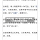 [教程经验]“微乐四川麻将外卦神器”(作弊)辅助透视教程
