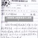 【结案报告,结案报告是什么意思】