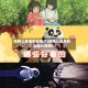 经典儿童电影动画片(经典儿童电影动画片推荐)