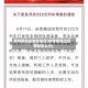 疫情期间去黄色地区(疫情期间出现黄码怎么办)
