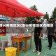 博兴疫情地区(博兴疫情地区有哪些)