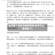 杭州哪个地区无疫情限制(杭州什么区没有了)