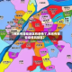 【南京有哪些地区有疫情了,南京有哪些疫情风险区】