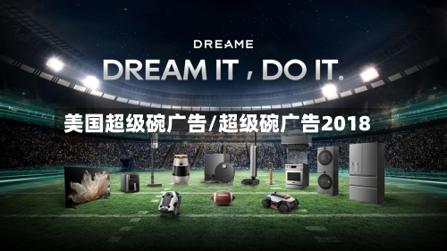 美国超级碗广告/超级碗广告2018-第3张图片