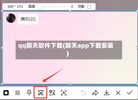 qq聊天软件下载(聊天app下载安装)-第3张图片