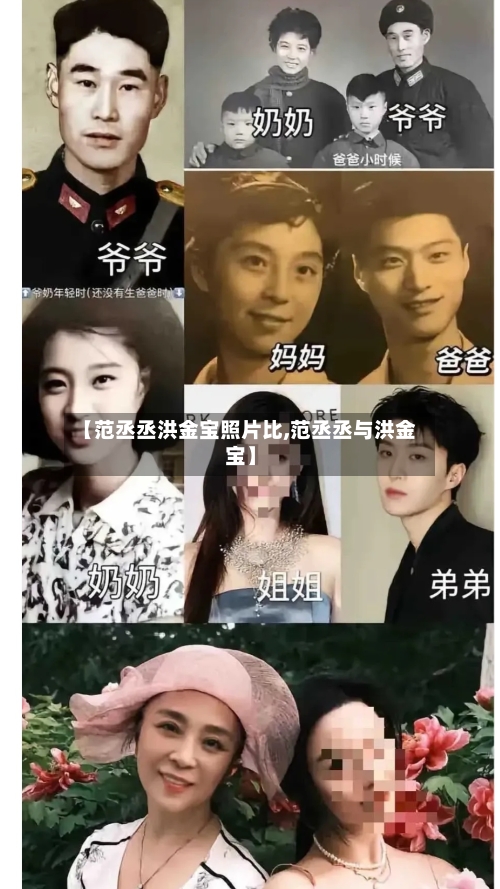 【范丞丞洪金宝照片比,范丞丞与洪金宝】-第2张图片