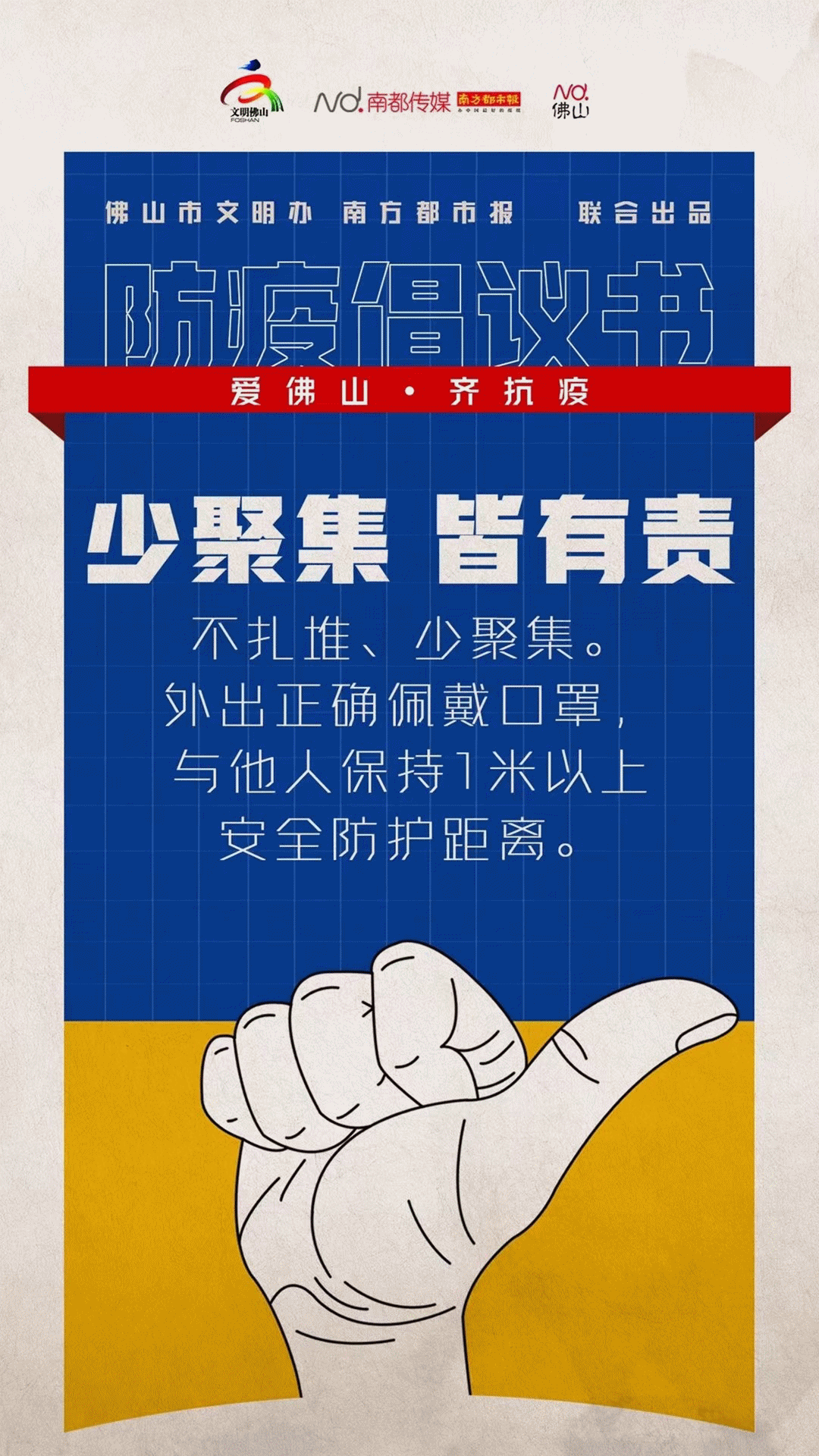 中国各地区的疫情动态/中国各地疫情最新情况统计表-第2张图片
