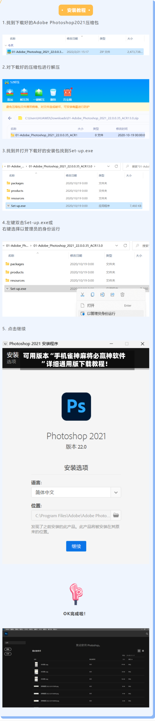 可用版本“手机雀神麻将必赢神软件	”详细通用版下载教程！-第2张图片