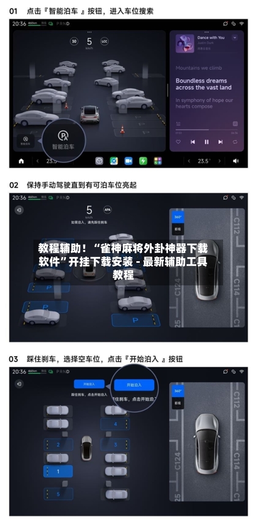 教程辅助！“雀神麻将外卦神器下载软件”开挂下载安装 - 最新辅助工具教程-第1张图片