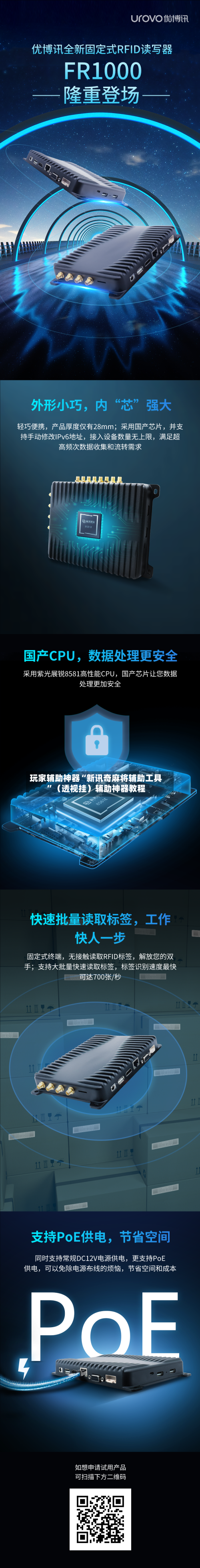 玩家辅助神器“新讯奇麻将辅助工具	”（透视挂）辅助神器教程-第1张图片