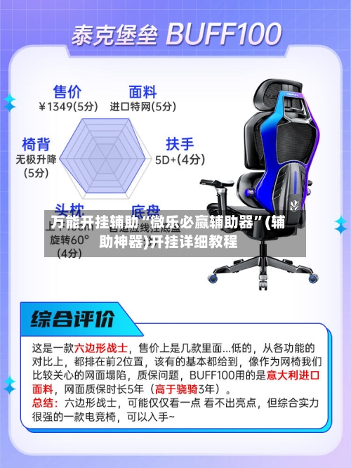 万能开挂辅助“微乐必赢辅助器”(辅助神器)开挂详细教程-第1张图片