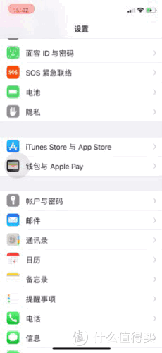 玩家必知“ios抢红包神器	”真实开挂技巧分享-第1张图片
