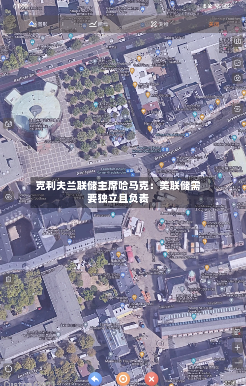 克利夫兰联储主席哈马克：美联储需要独立且负责-第2张图片