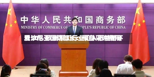 爱沙尼亚国防部长:军备采购费用
涨50% 欧洲军工行业陷入恶性循环-第1张图片