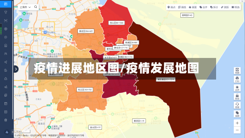 疫情进展地区图/疫情发展地图-第1张图片
